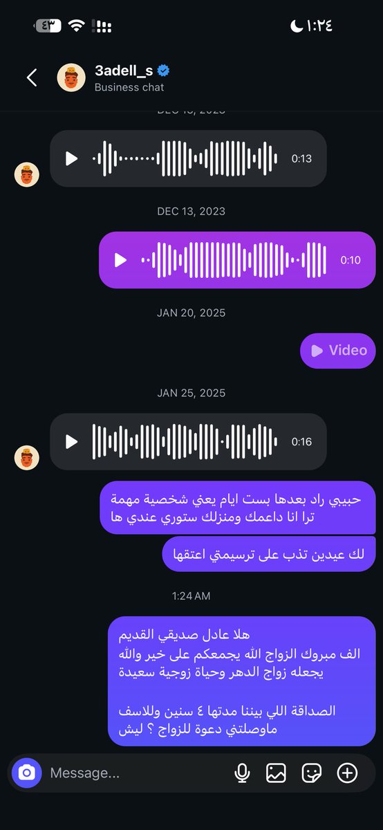 ريّان tweet media