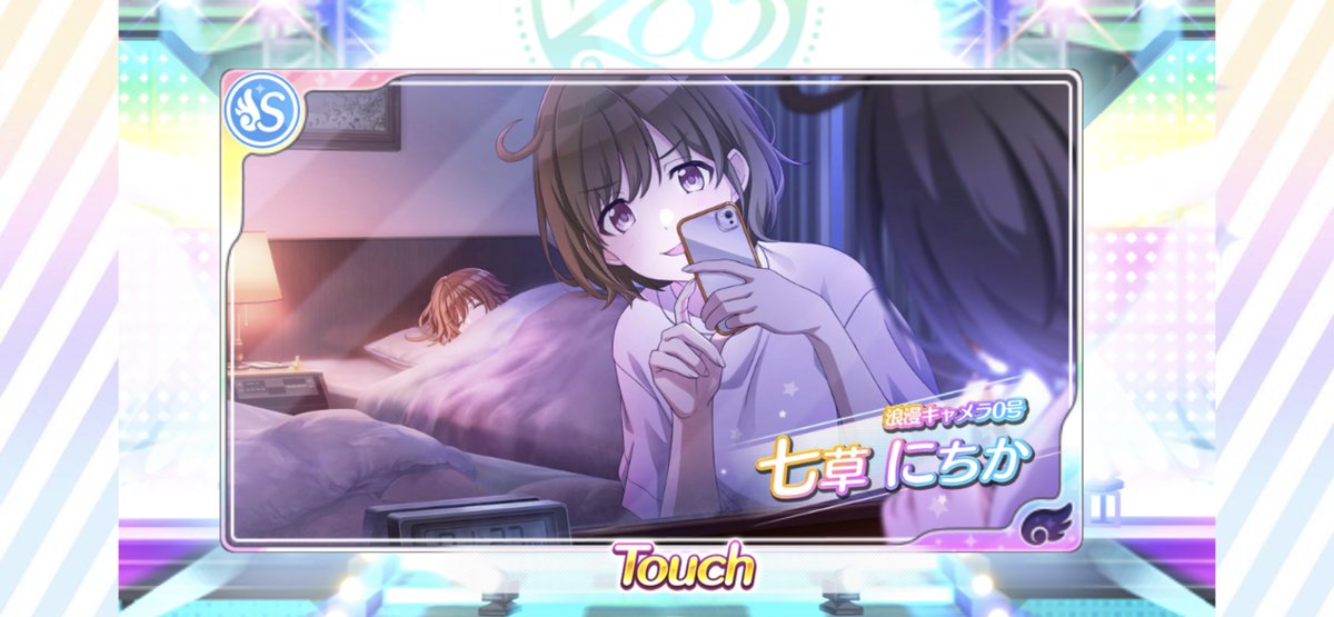 にちか‼︎☺️