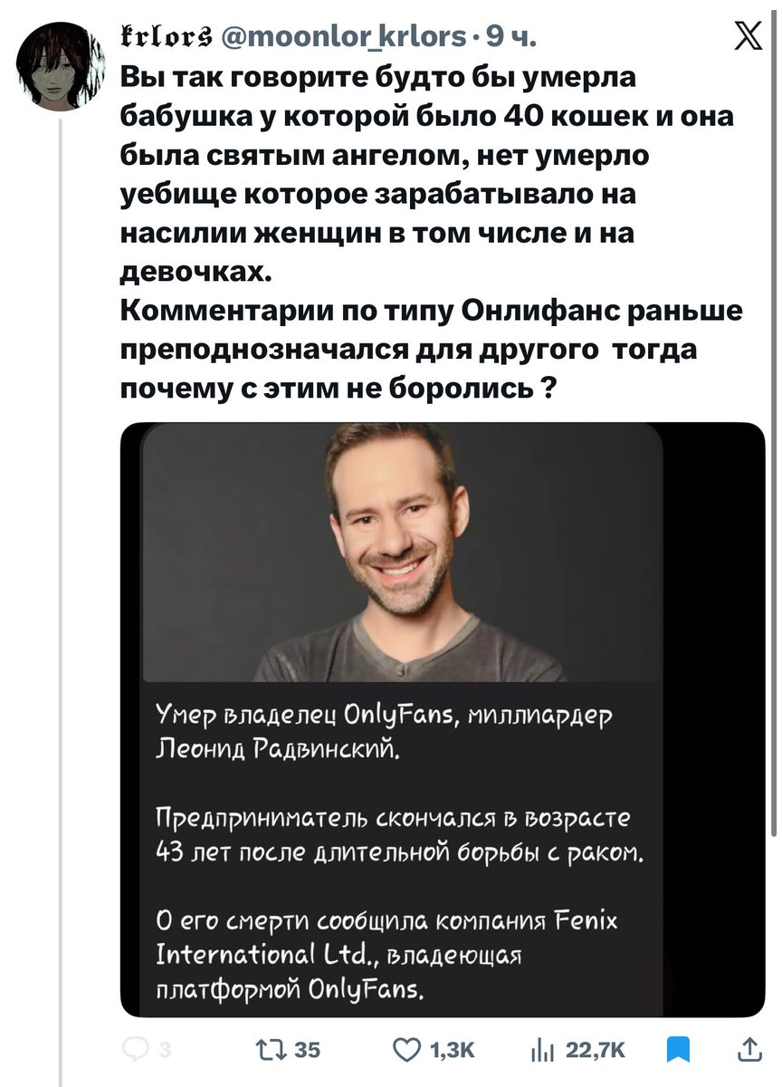 Неэтичный Психолог tweet media