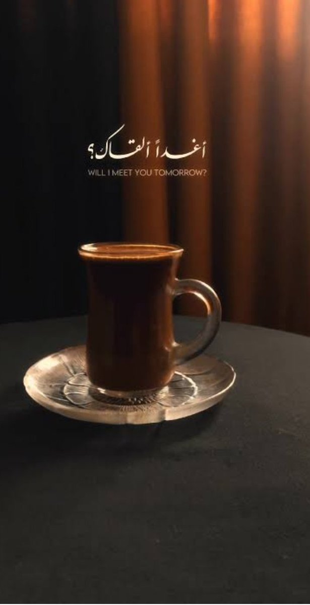 خـۆلُة 🖋☕ tweet media