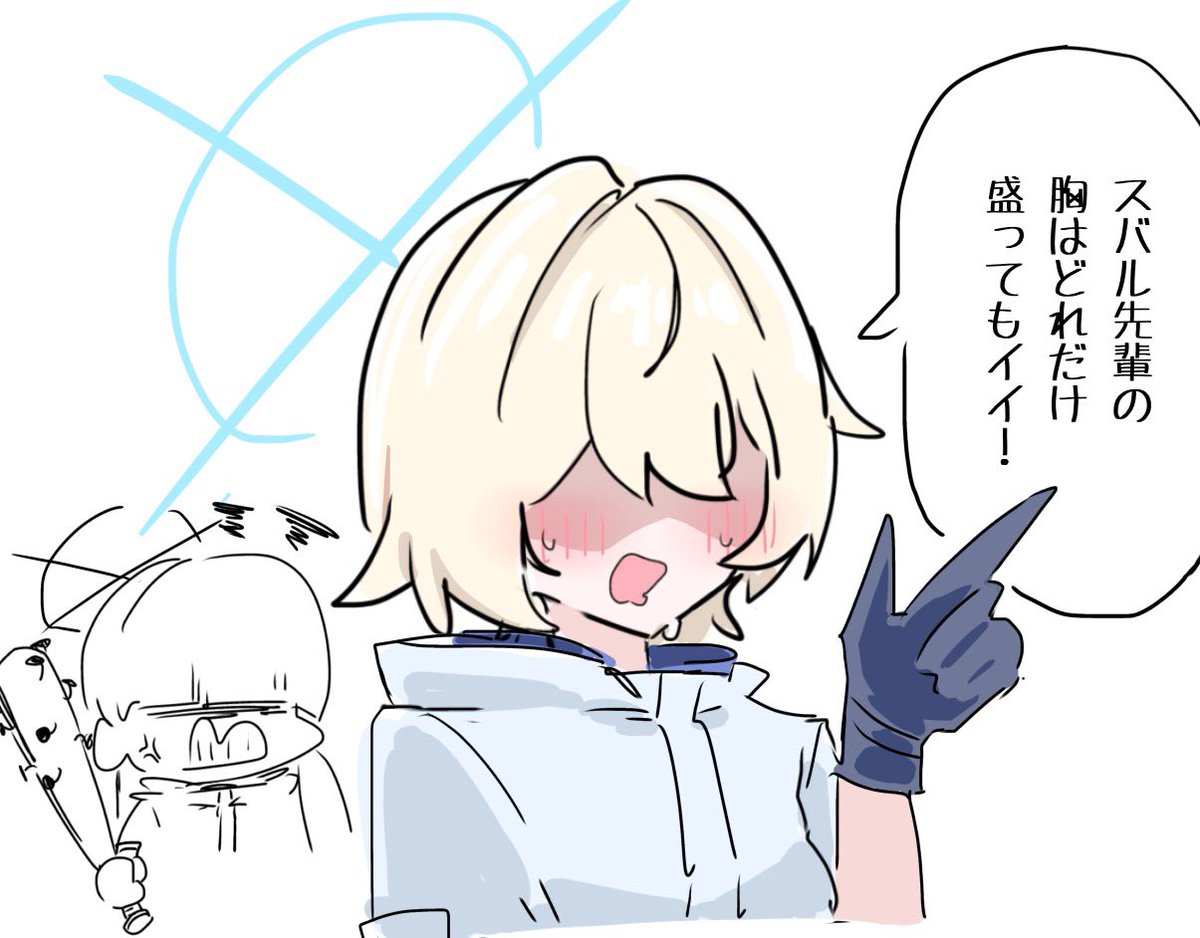 バガポンチ tweet media