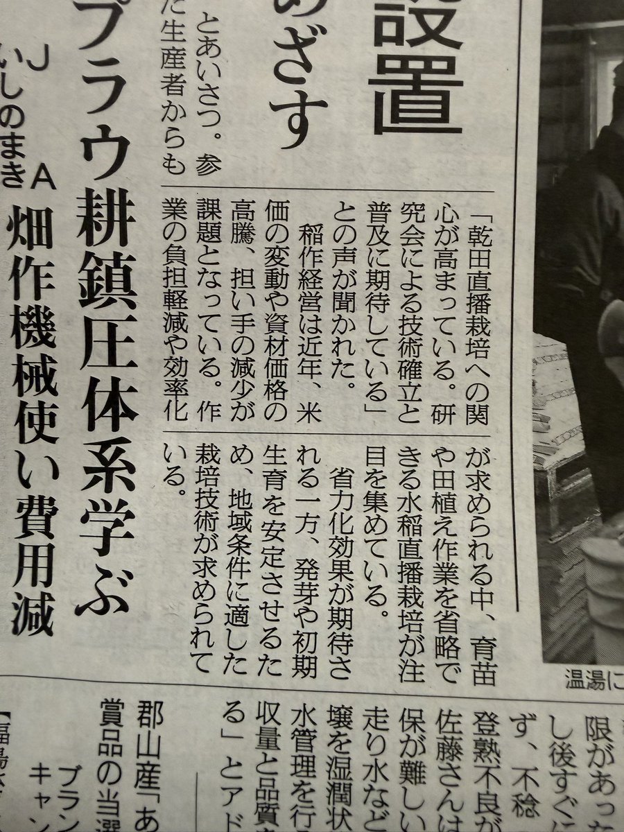 よいち tweet media