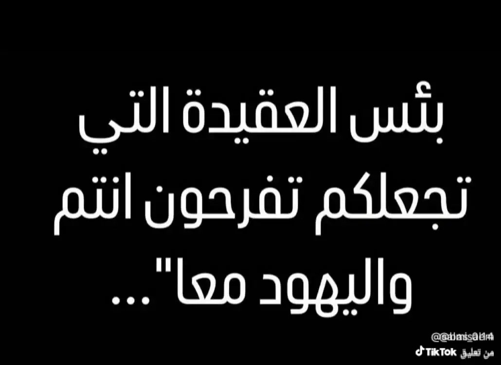 elsayad_66's tweet photo. @mosha3324 صور الطيارات دي كذب 
رحمه الله علي  حسني مبارك ضمر جميع طائرات العدو https://t.co/fDANhptzeH