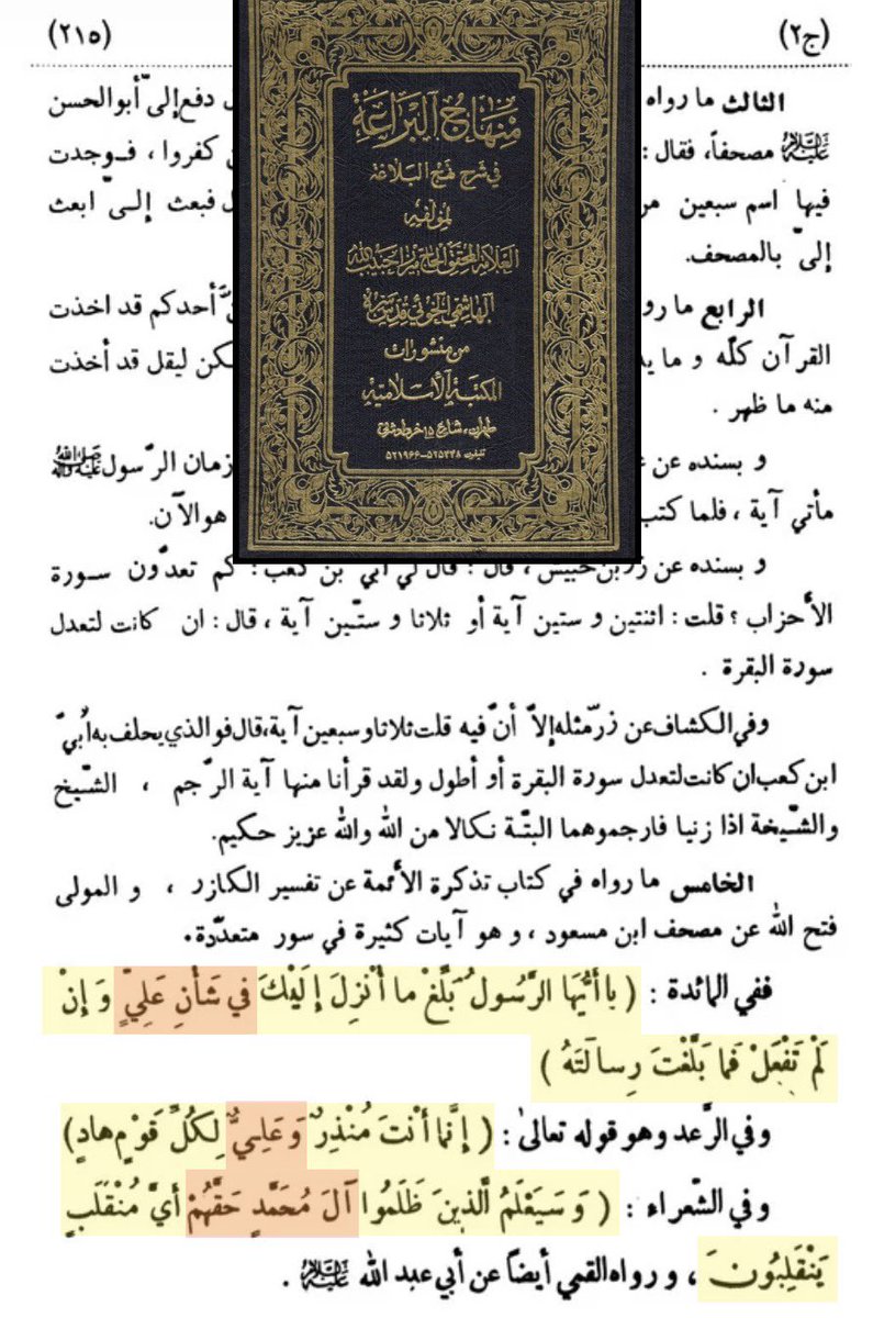 unknown8263942 tweet media