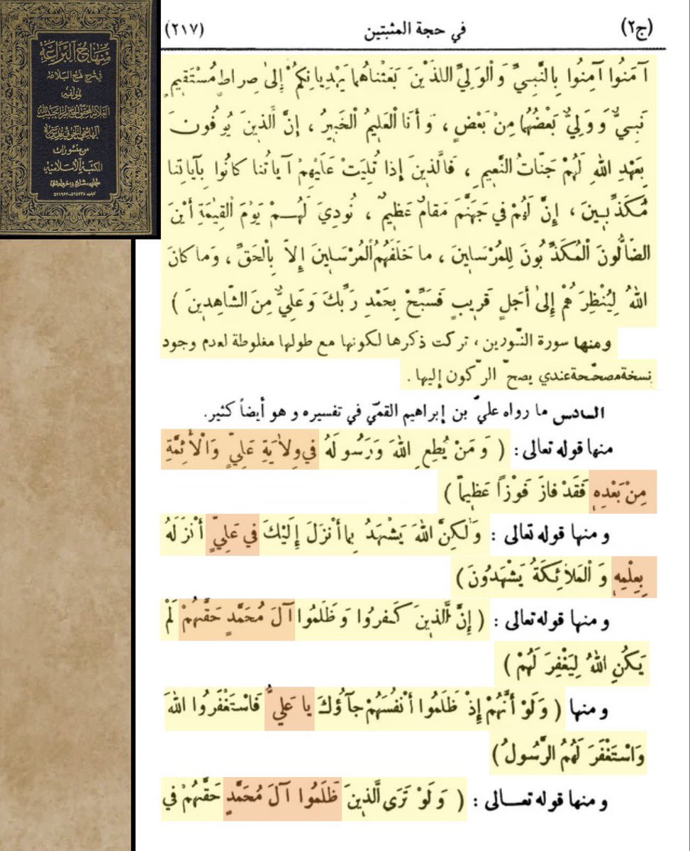 unknown8263942 tweet media