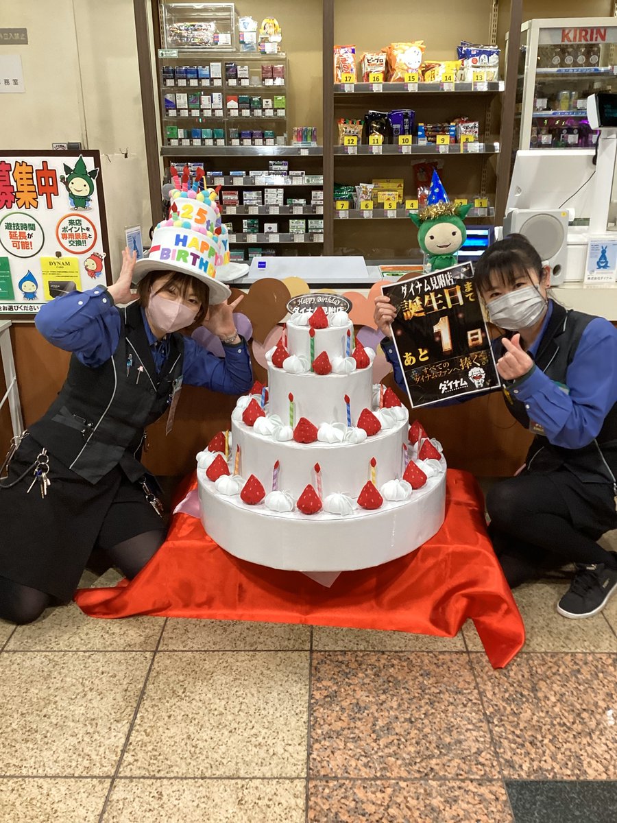 ダイナム見附店～Since2001.3.25～ tweet media