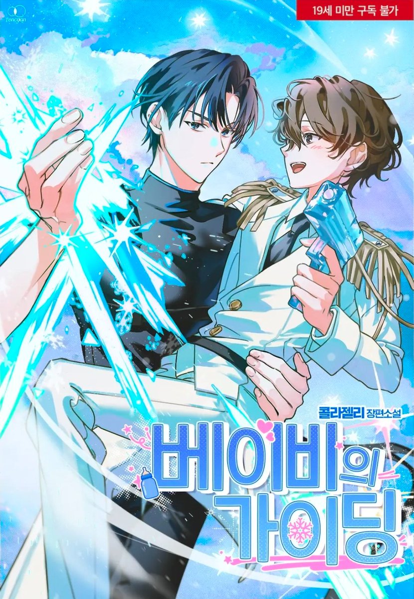 콜라젤리 tweet media