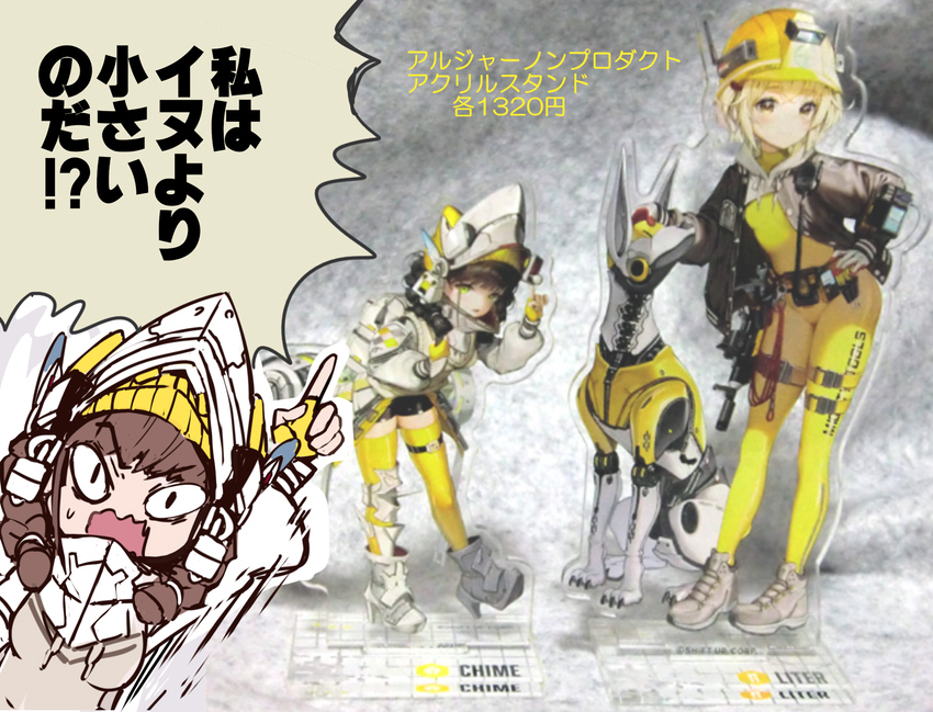 しょぺ@電撃NIKKEアンソロ２漫画掲載！ tweet media