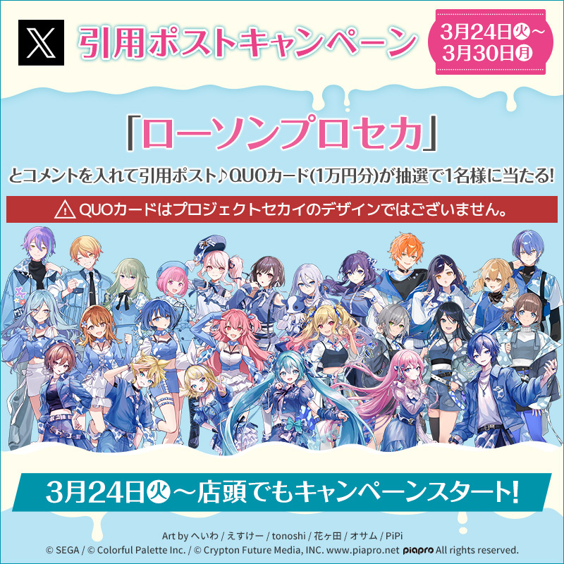 ローソン tweet media