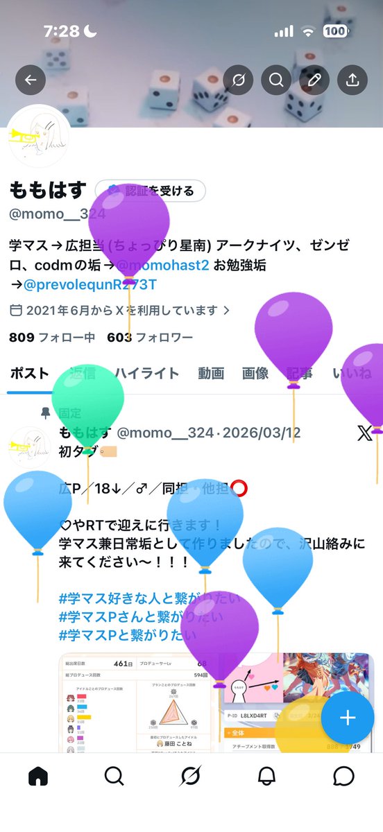 ももはす tweet media