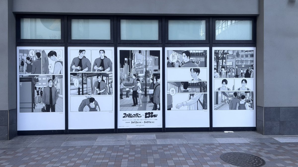 まろこ🍕 tweet media