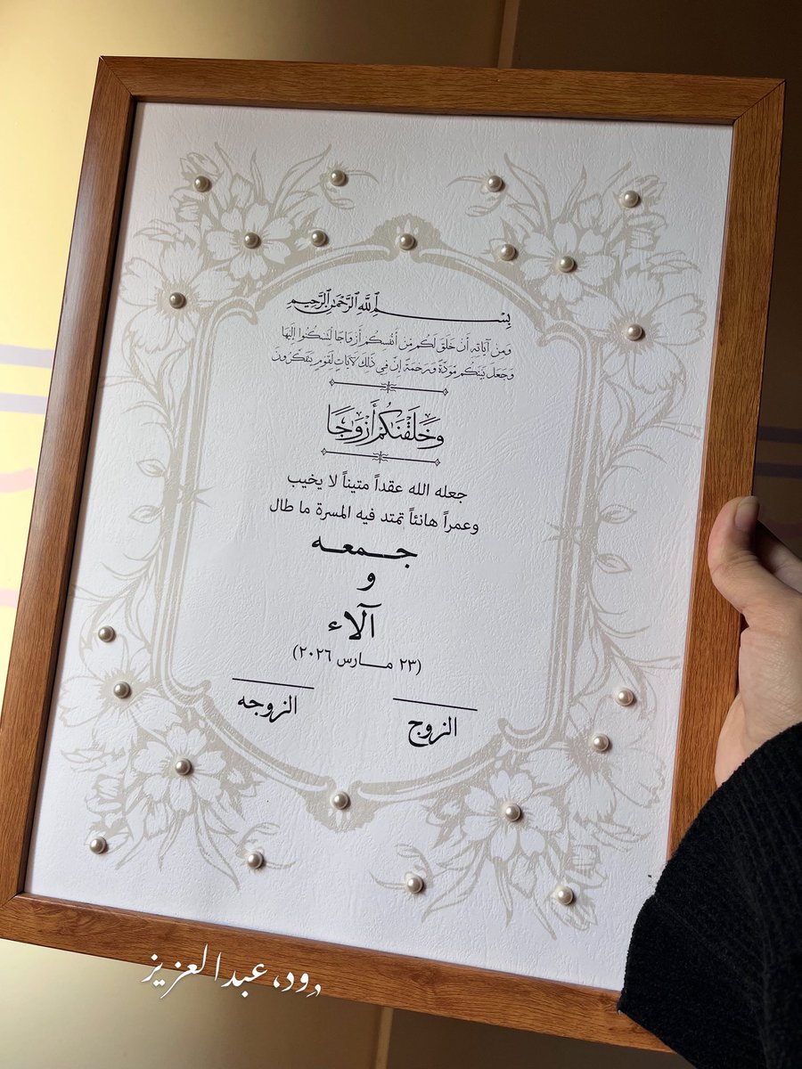 وِد عبدالعزيز tweet media