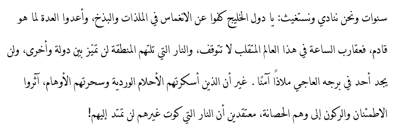 krm nabel tweet media