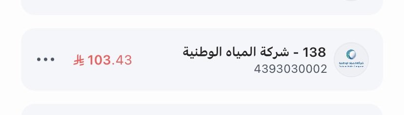 ᷂عبدالعزيز ᷂القحطاني tweet media