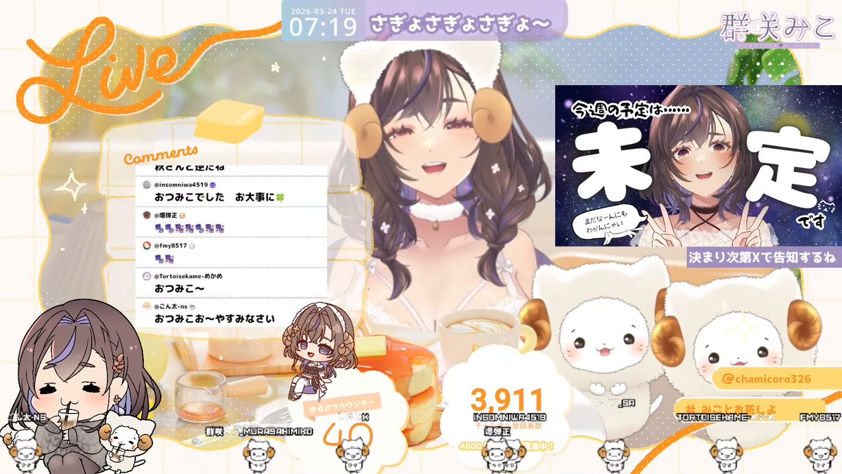 群咲みこ☕💜イラストレーターVtuberお姉さん tweet media