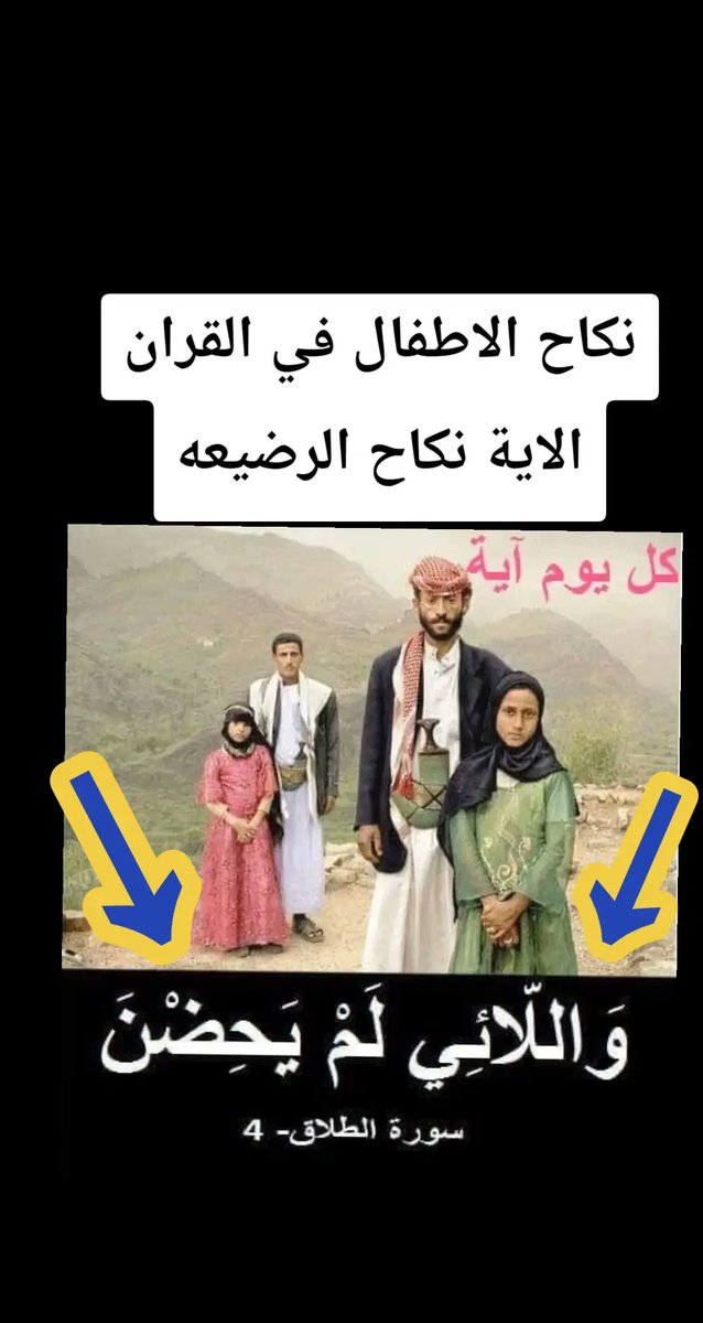 عمر عثمان tweet media