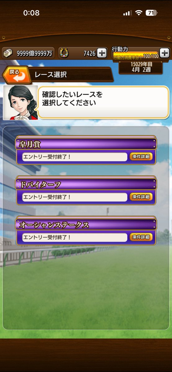 かすてら牧場 tweet media