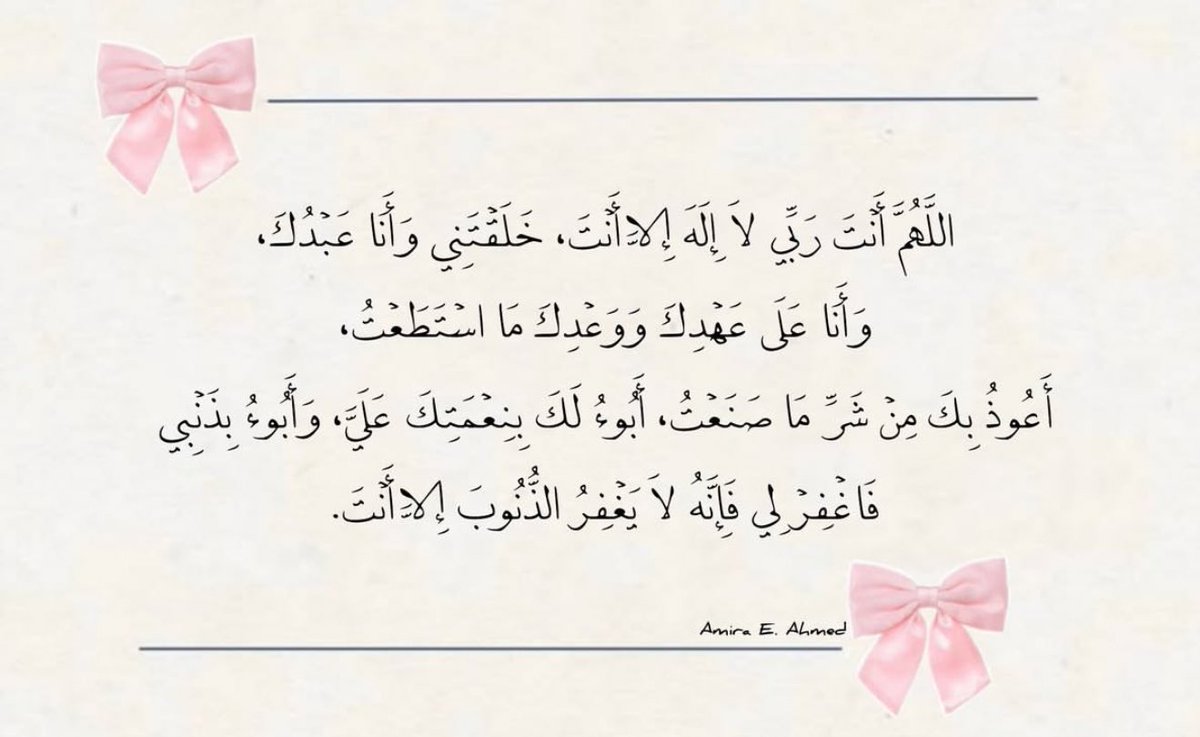 💕الحمدلله💕 (@islamiat__) on Twitter photo 
