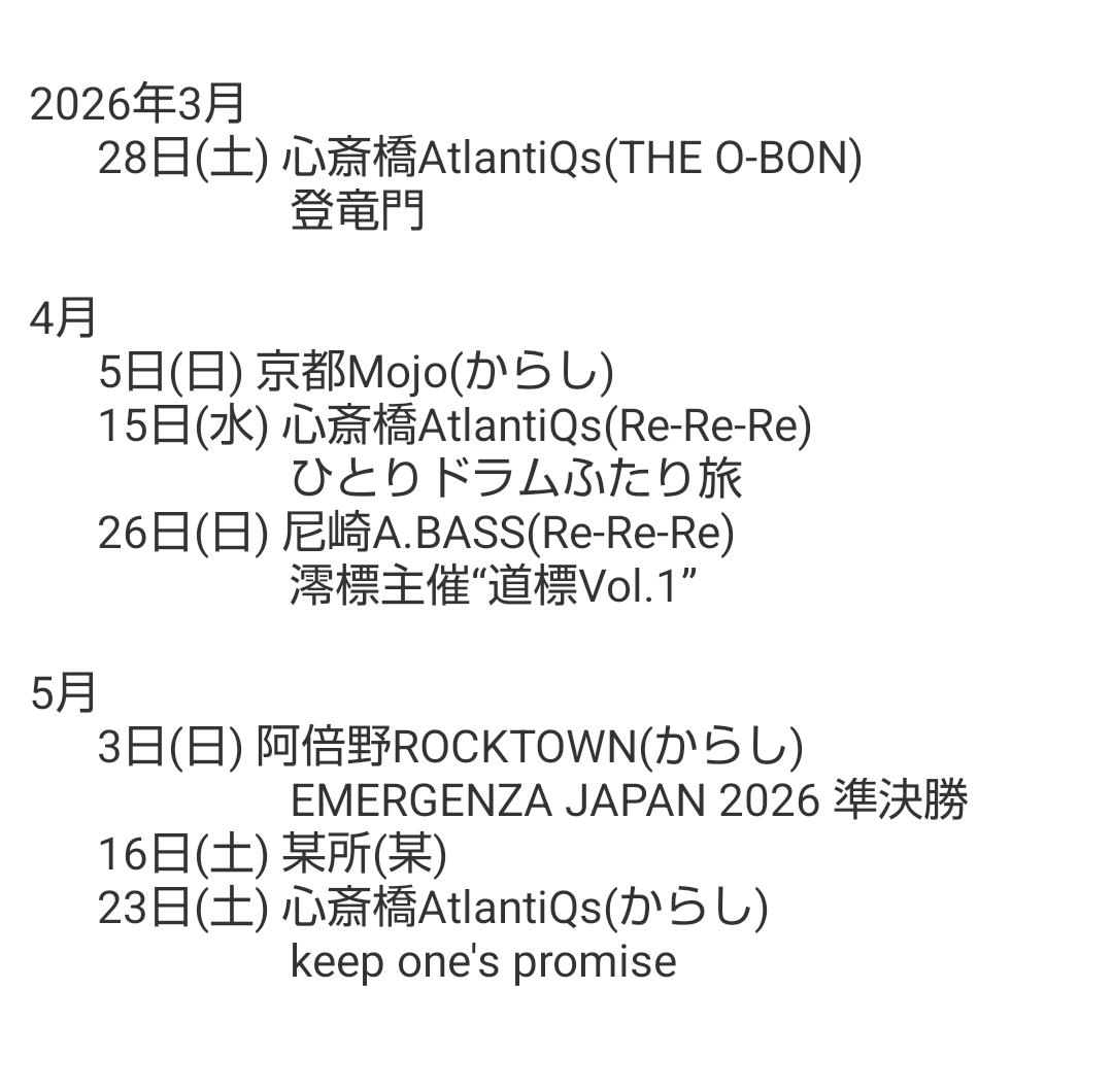 ken-b＠からし tweet media