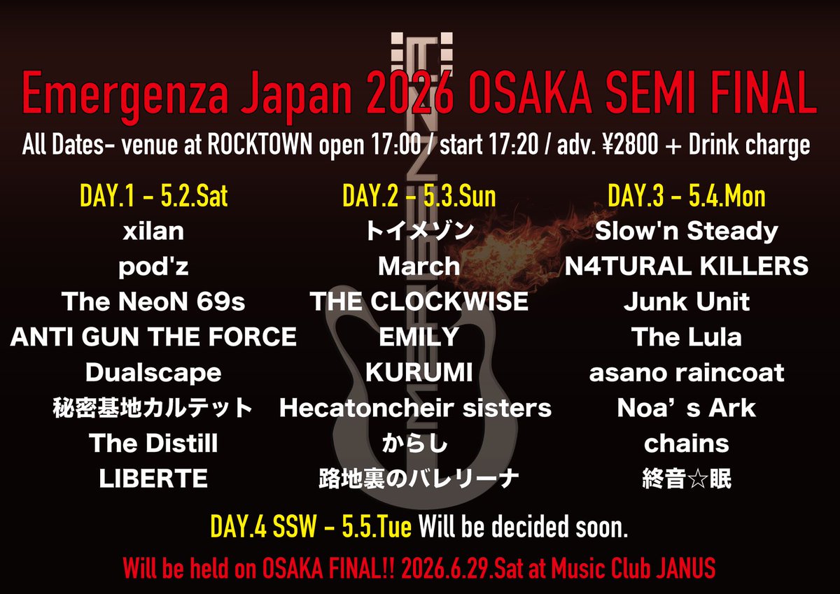 ken-b＠からし tweet media