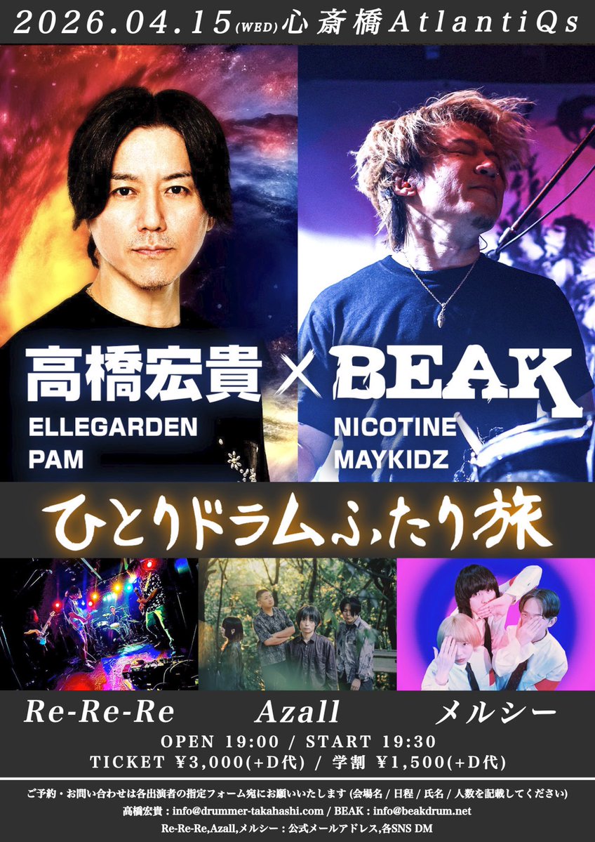 ken-b＠からし tweet media