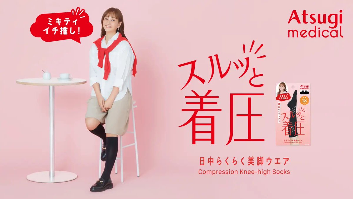 ファッション アパレル ニュース tweet media
