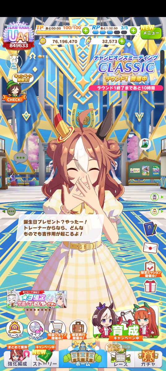 ギラリー tweet media