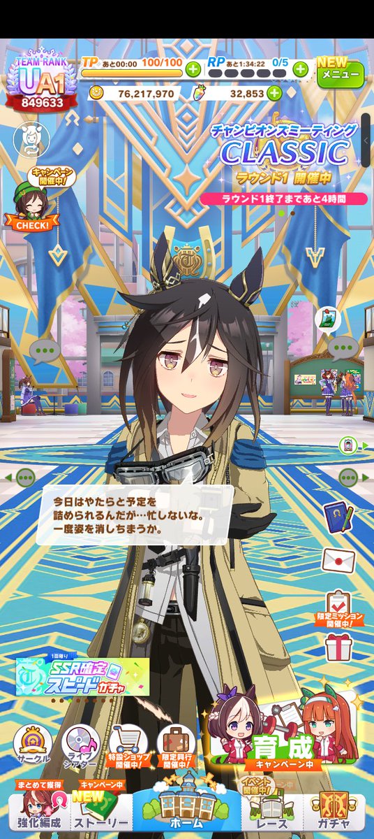 ギラリー tweet media