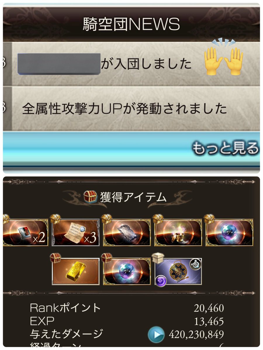 秘密のケンゾクSHOW tweet media