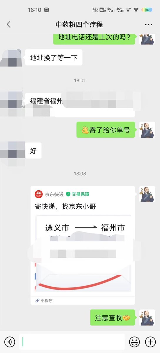 早泄阳痿懦夫救星 tweet media