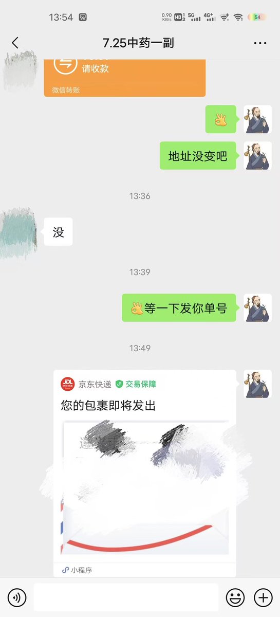 早泄阳痿懦夫救星 tweet media