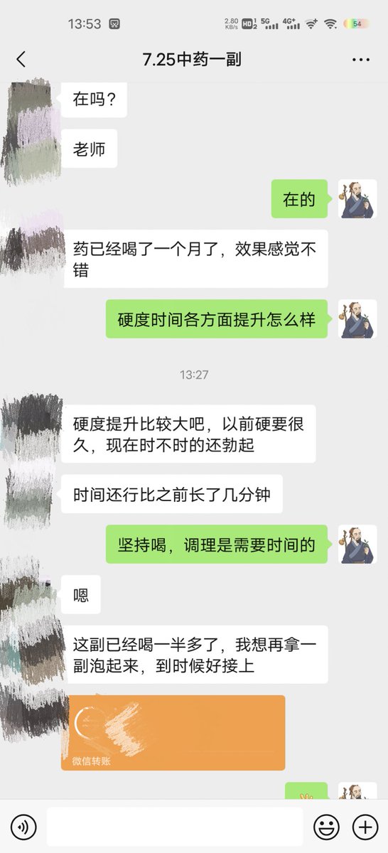 早泄阳痿懦夫救星 tweet media