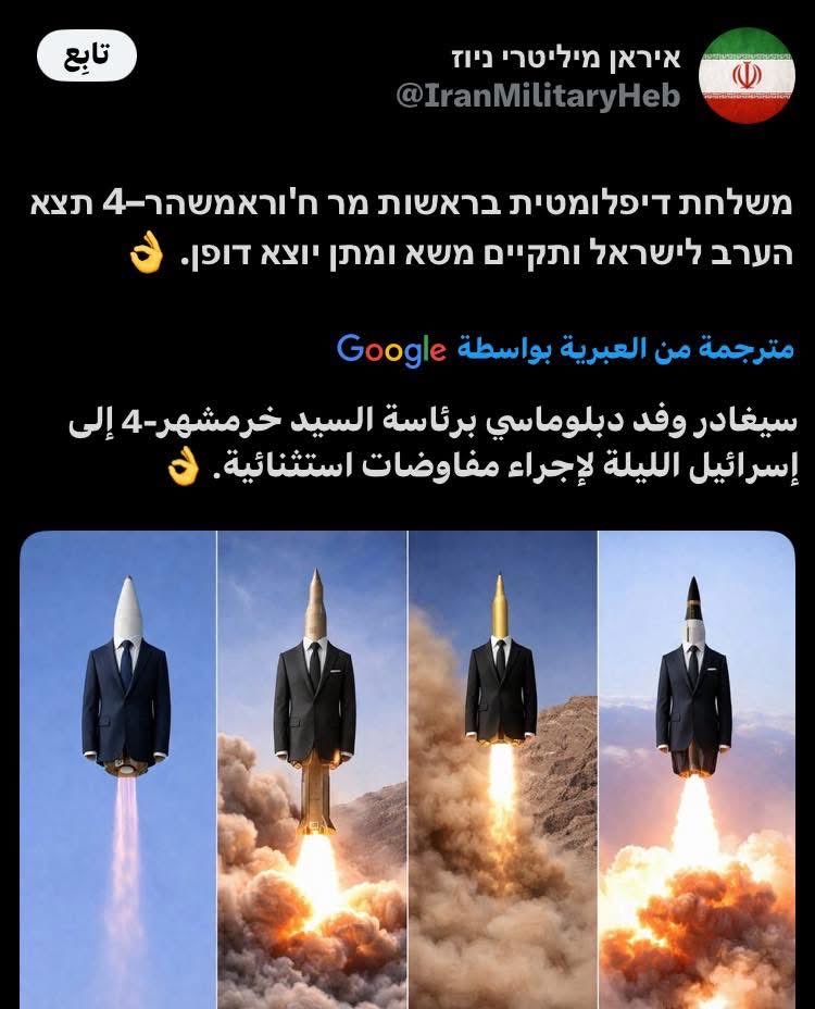 The Syrian tweet media