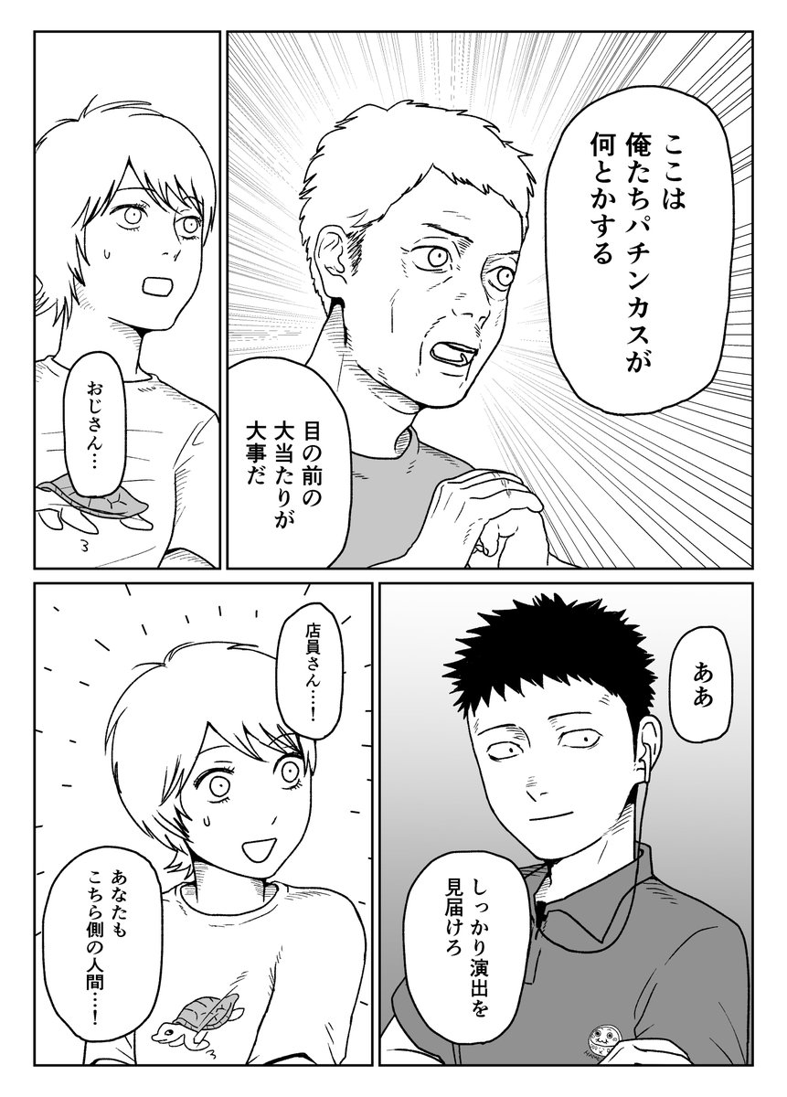(5/7) 