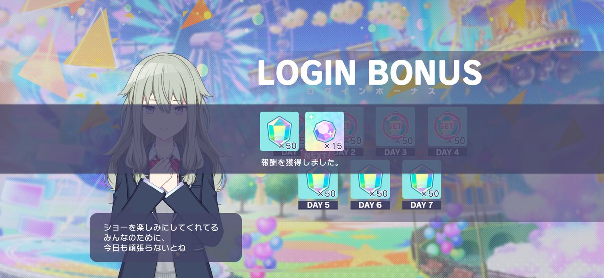 ウロボロス⚡️🐱🐴 tweet media