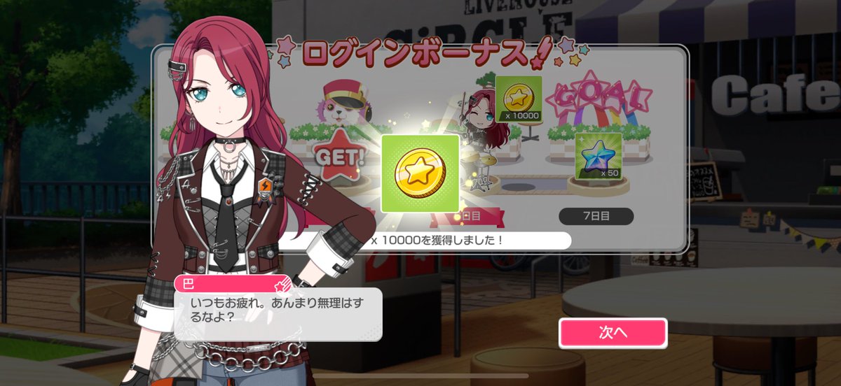 ウロボロス⚡️🐱🐴 tweet media