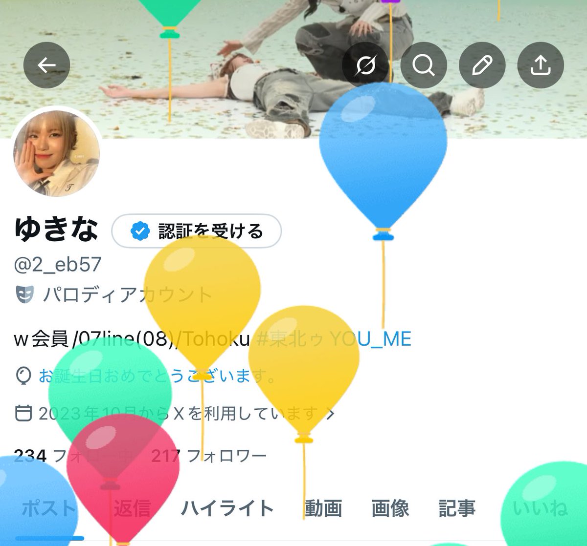 ゆきな tweet media