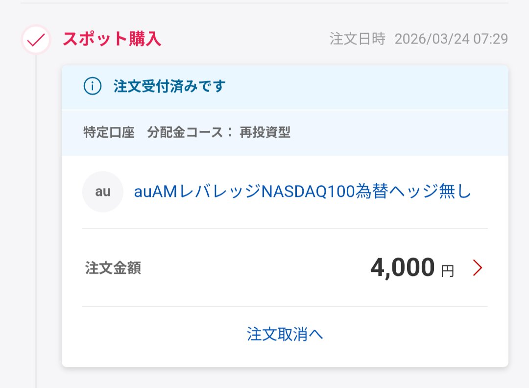 ひよの⛄️レバナス全力ガール tweet media