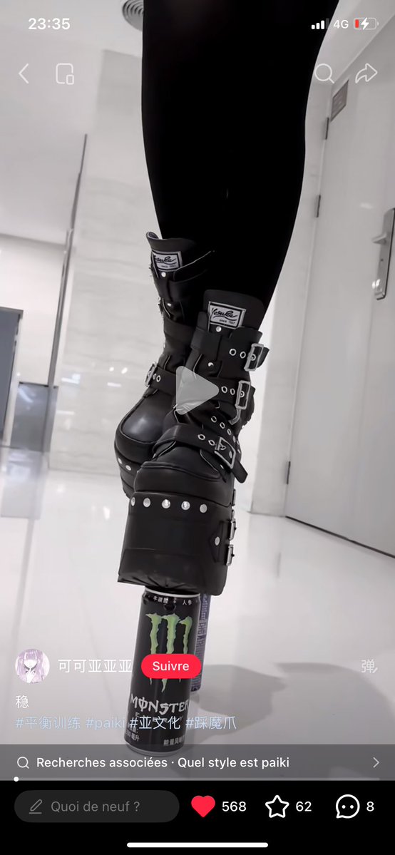 aurélia tweet media