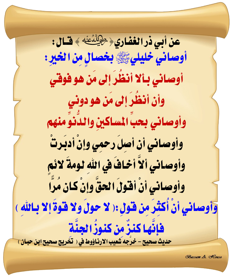 الحديث الصحيح tweet media