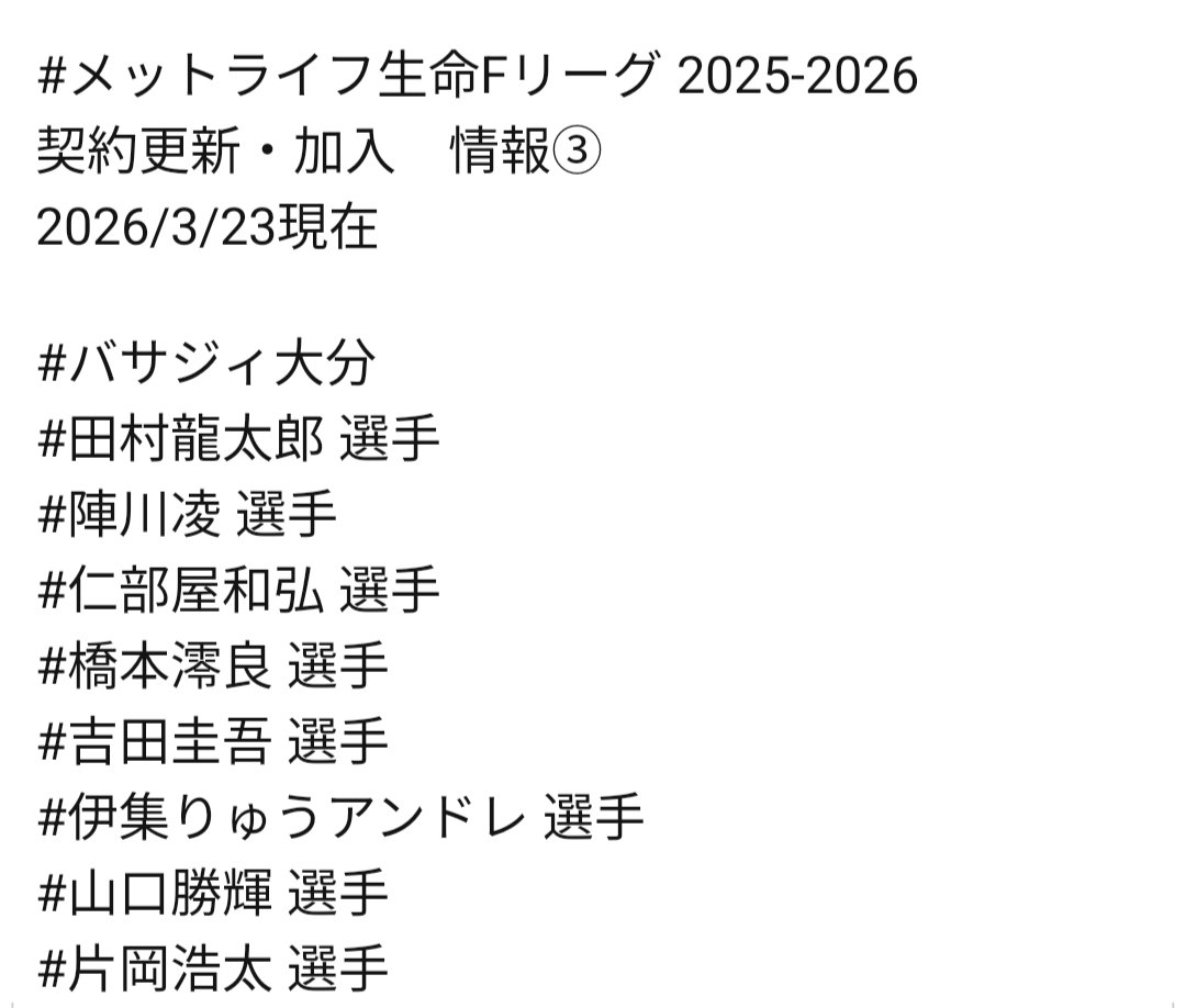 hisamatsu_yoshinori⚽️ tweet media
