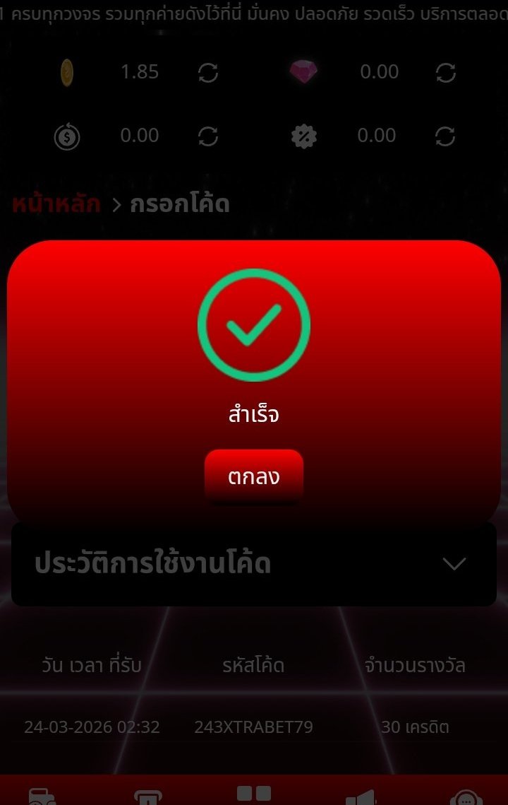 พี่ไก่สายปั่น 🐔 tweet media