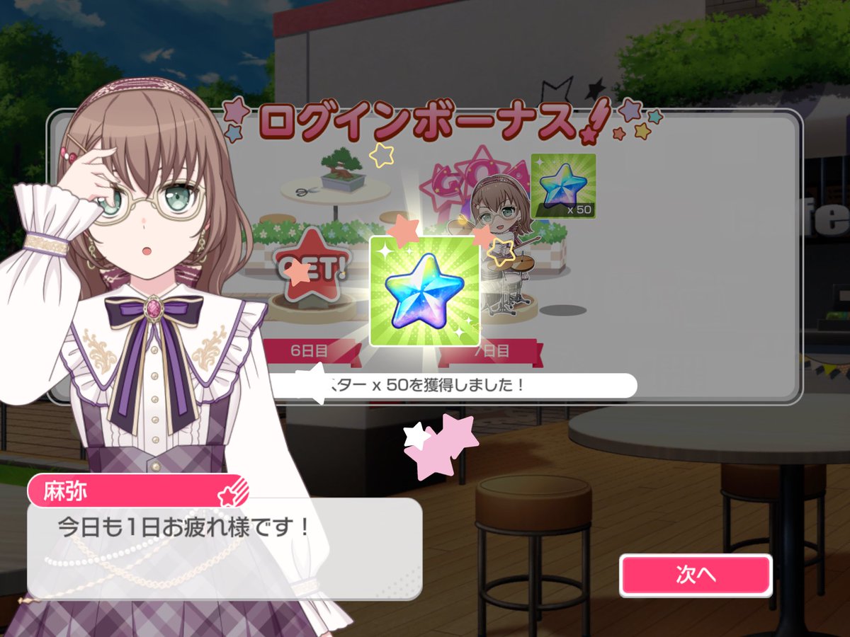 RAD🧭⭐️ tweet media