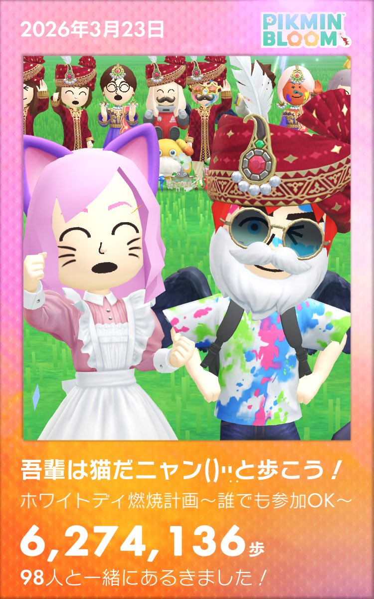 りんた tweet media