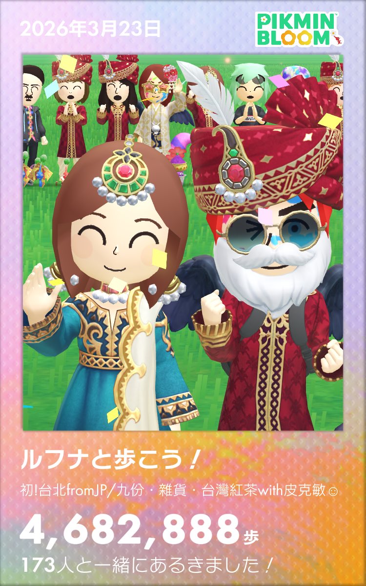 りんた tweet media