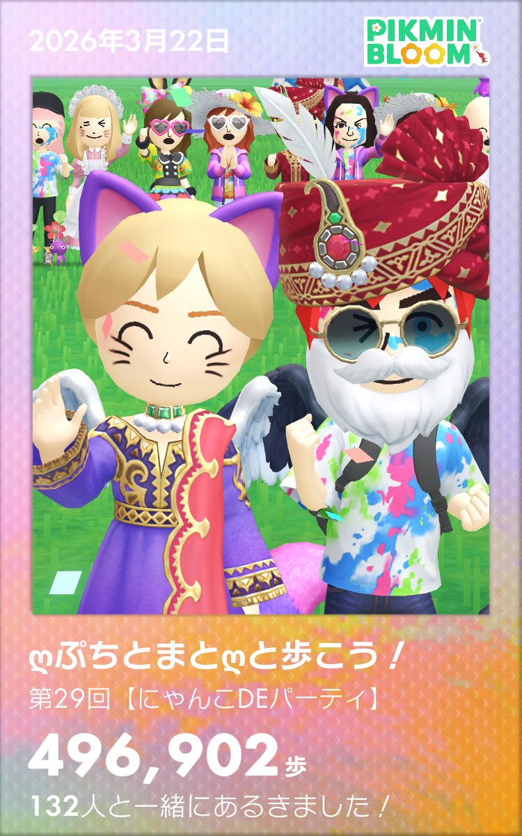 りんた tweet media