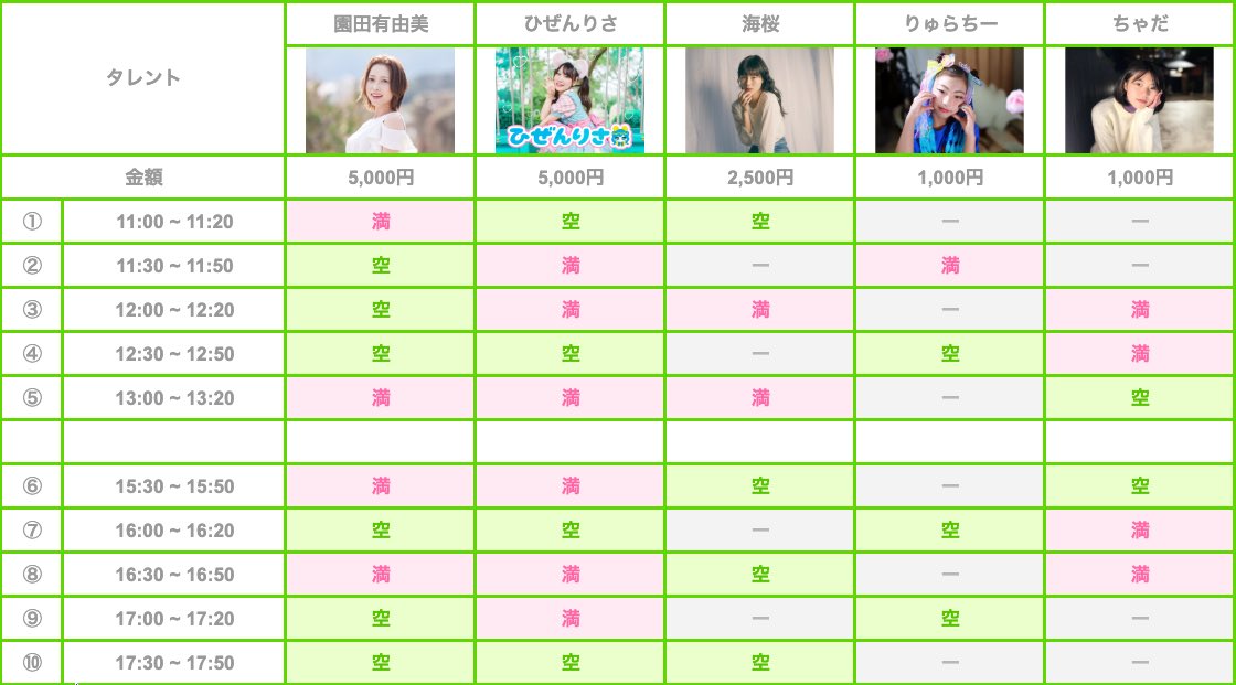 SAGANPRO【サガンプロ】 tweet media