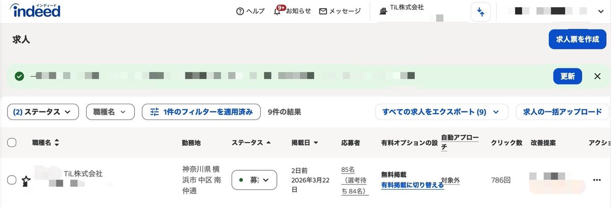 竹内慎吾 | SNSマーケ×人材×BPO社長 tweet media