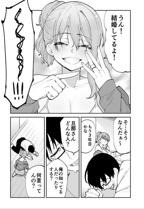 ハグリッド(5才) tweet media