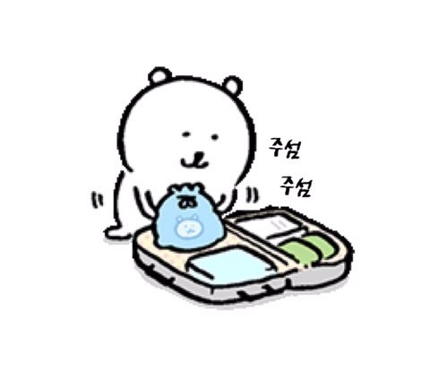 농담곰 짤 백업용 계정 tweet media